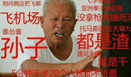 吃鸡吃瓜爆料是真的吗,真相揭秘，是真是假？